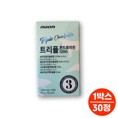 트리플 철갑상어 소 연골 유래 콘드로이친 1200 콘드로이드 콘트로이친 콘도로이친 콘드리친 MBP