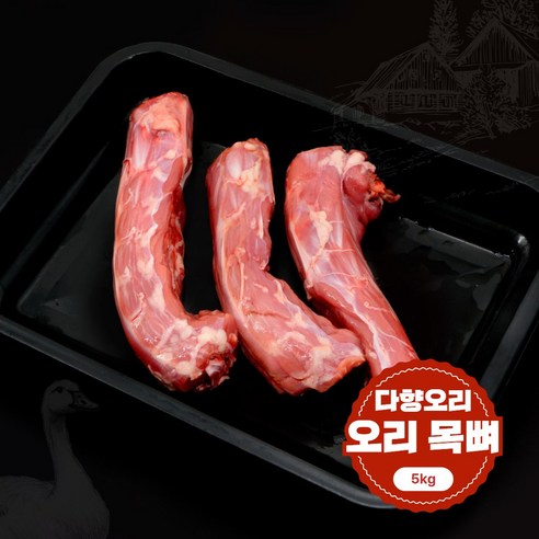 오리 목 뼈 5kg 반려견 생식 수제간식 긴목 절단목 대용량