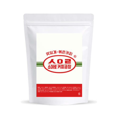 산미없는) 소이로 원두커피 베트남 로부스타 G1 강배전 씁쓸 구수 묵직, 200g, 1개, 모카포트