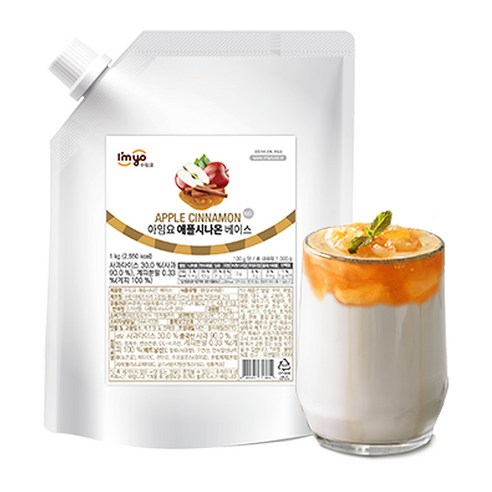 아임요 애플시나몬 베이스 1kg