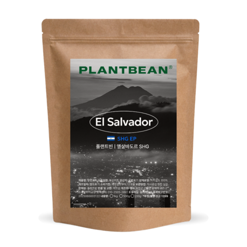 [산미있는] 엘살바도르 SHG 원두커피 1kg 중약배전 담백 크리미 풍미, 200g, 1개, 모카포트(중간~고움)