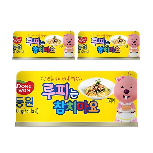동원참치 루피는 참치마요