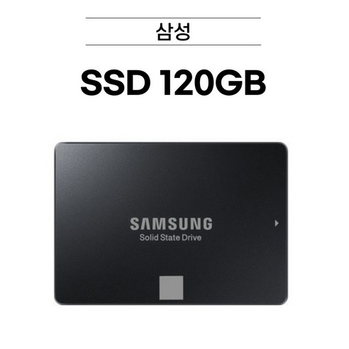 삼성 SSD 120GB / 250GB / 500GB / 1TB, SATA 케이블+SSD