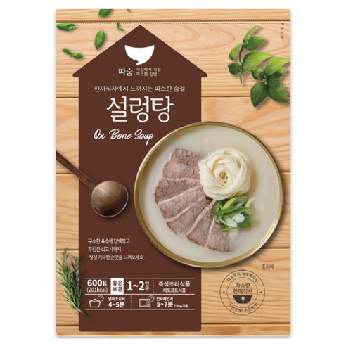선미 따숨 설렁탕 600g 맛있는 식사