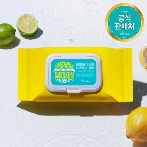 아리얼 스트레스 릴리빙 퓨어풀 클렌징 티슈