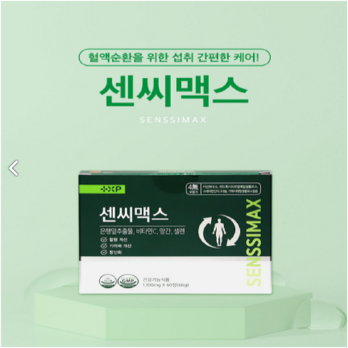 징코 기억력 인지력 혈행개선 항산화 제품, 6세트, 30회분
