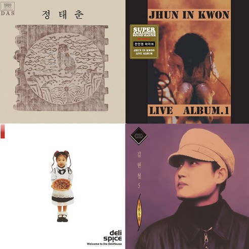 [옵션선택]가요LP 리마스터명반 모음전/7080/포크/발라드/90년대/추억의가요/엘피/정태춘/조동진/델리스파이스, 10_2LP_김두수4집(2021)