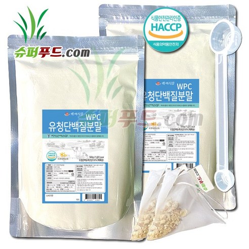 HACCP 식약처인증 유청 단백질 농축 분말100%  완전단백질 아미노산 스코어 높은단백질 프로틴파우더 유청단백질분말 100% 식약청인증 +슈퍼푸드.com 연자육티백 프로틴