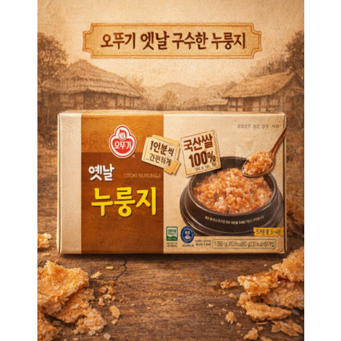 오뚜기 옛날 구수한 누룽지 60g 18개입, 60g, 1개