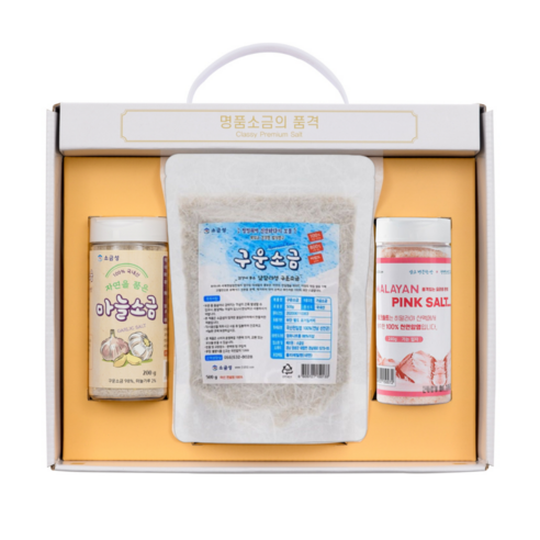 소금성 베스트 3종 소금선물세트 / 마늘소금 핑크소금 구운소금 가공소금