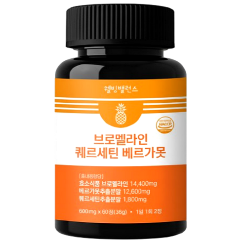 웰빙밸런스 브로멜라인 퀘르세틴 비염영양제 베르가못 3중복합 주성분