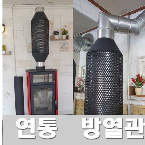 벽난로