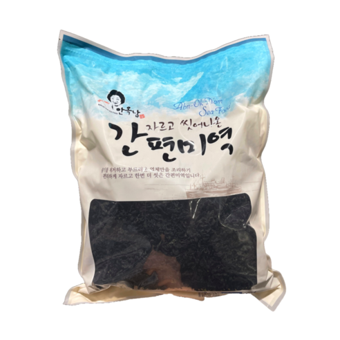 안옥남 씻어나온 간편미역