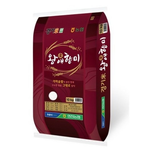 연천농협 왕애향 백미