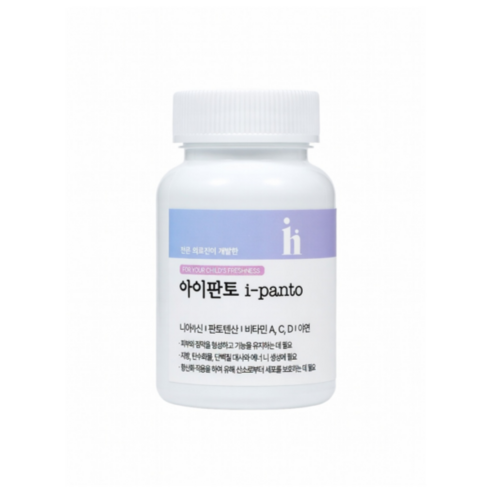 아이판토 국내최초 청소년 전용 피부영양제