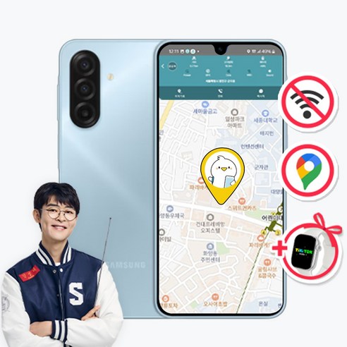 위치확인이 가능한 A17공신폰 데이터 완벽차단 공부폰 키즈폰 초등학생휴대폰 어린이휴대폰 수능폰, 128GB, 블랙