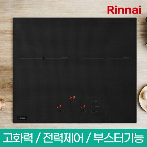 린나이 빌트인 2구 인덕션 전기레인지 IHF2000N 자가설치
