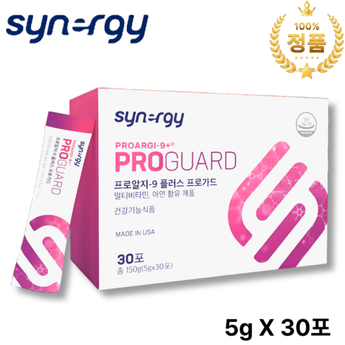 (본사 정품) 시너지 프로알지9 플러스 프로가드 (최신 제조 유통기한 최대)