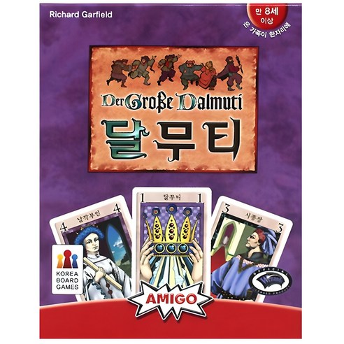 여럿이 역할을 바꾸며 즐기는 카드형 보드게임입니다. 집들이·가족 모임의 마무리 게임으로 적당합니다. - 1