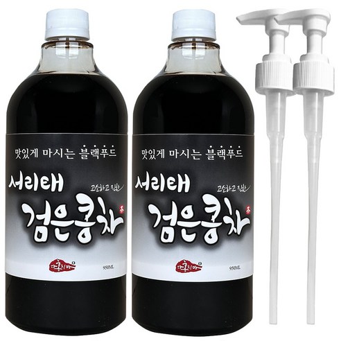 홍치마 대용량 국산 검은콩차 고농축 서리태 원액 쥐눈이 약콩 물 액상 950ml 다홍치마 (물병 X), 950ml, 2개