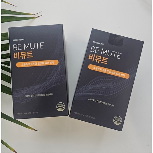 메디홉 비뮤트  2개구성