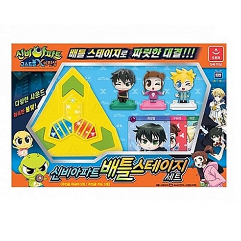 도깨비파티호러팩