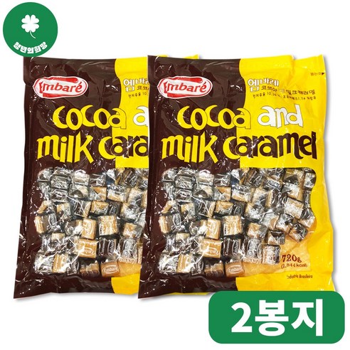 엠바레 코코아 앤 밀크 카라멜