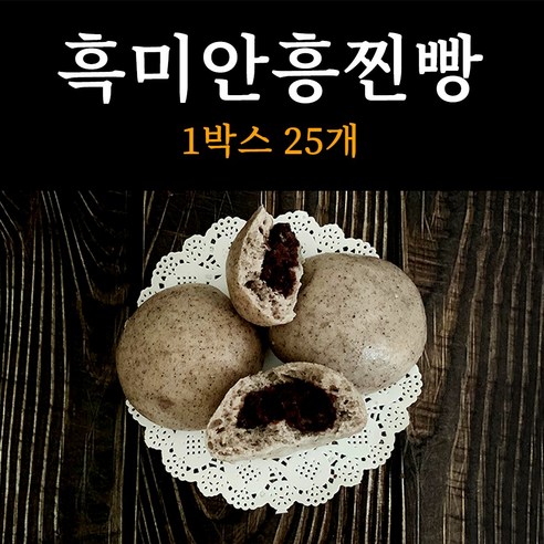 생생빵상회