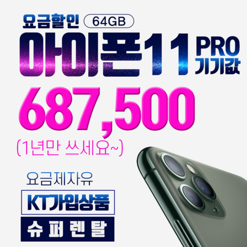 뽐뿌