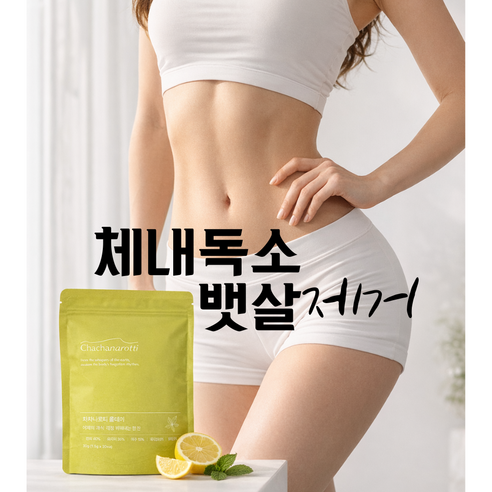 셀프리쉬 차차나로티 올데이, 6개, 30g