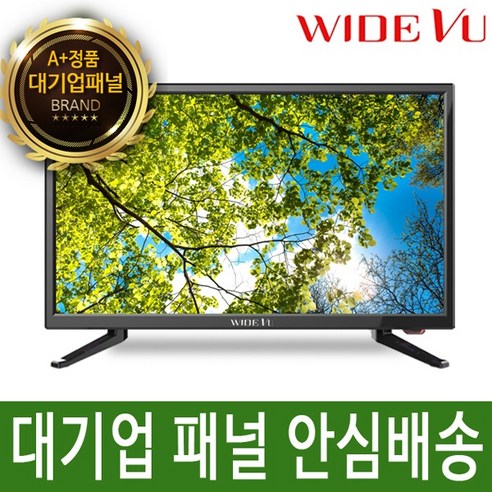 와이드뷰