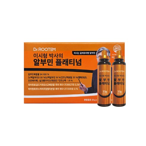닥터루템 이시형박사의 알부민 플래티넘 마시는 알부민 33g