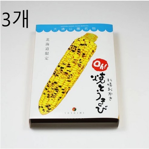 요시미 삿포로 오카키 오! 토오키비 옥수수 과자