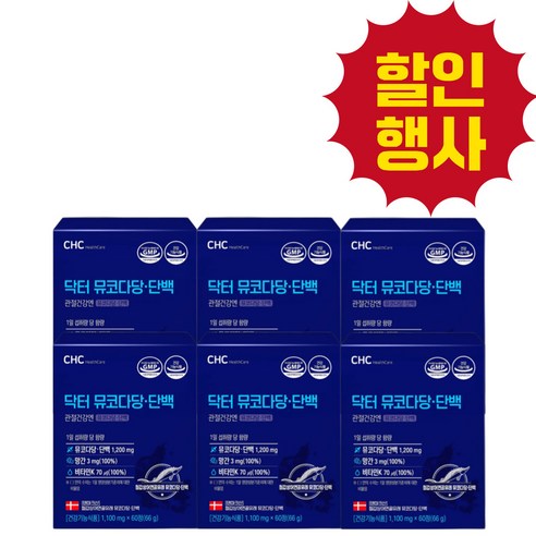 반짝할인 CHC 닥터 뮤코다당단백 콘드로이친 1200 철갑상어연골1100mg 6개월분, 60정, 6박스