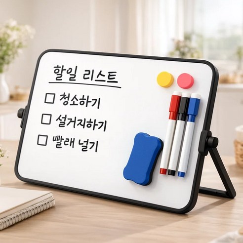 에이트몰 세트구성 미니 화이트보드, 1개, 블랙
