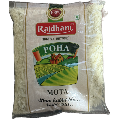 RAJDHANI Poha Mota (Flattened Rice) 500g / 포하모타
