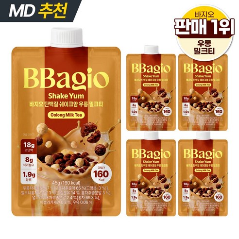 바지오 맛있는 우롱밀크티맛 단백질 쉐이크  고단백 식사대용  저당 프로틴 프리미엄 단백질 보충제 식이섬유 우롱맛 밀크티맛 로얄밀크티 식단 다이어트 속편한 식물성단백질 디저트대용