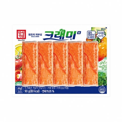 한성 크래미H