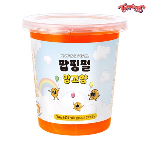 팝핑펄 팝핑보바 망고
