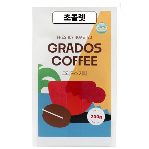 초콜렛 블렌드 브라질 콜롬비아 원두커피 커피콩 맛있는 신선한 그라도스커피, 1개, 200g, 홀빈(분쇄안함)