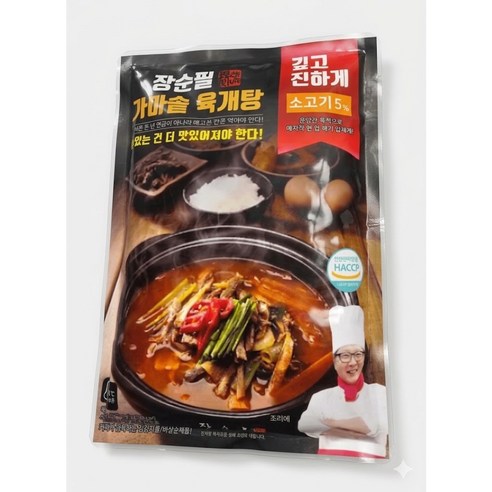 장순필 가마솥 특 육개탕 육개장 700g 5봉