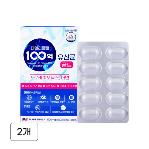 데일리플랜 100억 유산균 17종 프로바이오틱스 생유산균
