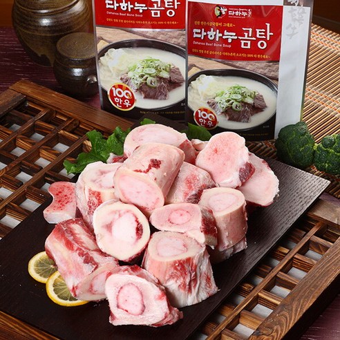 [참다올] 다하누 한우 곰탕 600gx3팩