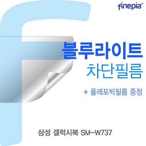 갤럭시북 플렉스 이온