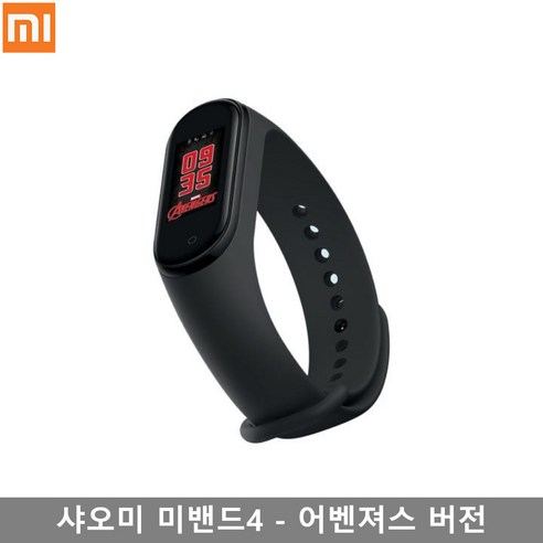 샤오미 미밴드4