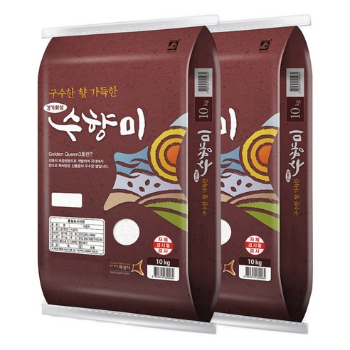 밥선생 수향미 골든퀸3호