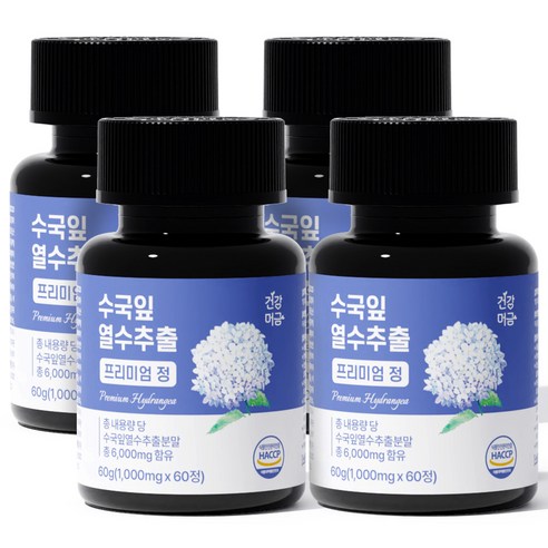 건강머금 수국잎 열수 추출물 수국 국내산