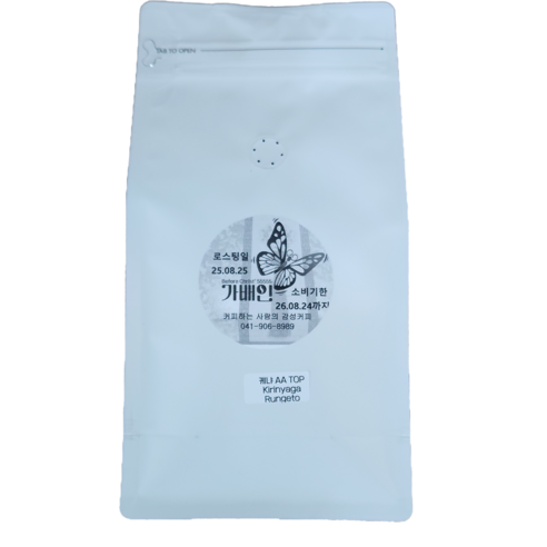 가배인 고급 커피 원두 케냐AA TOP Kirinyaga Rungeto 맛있는원두 당일로스팅, 1kg, 홀빈(분쇄안함), 1개