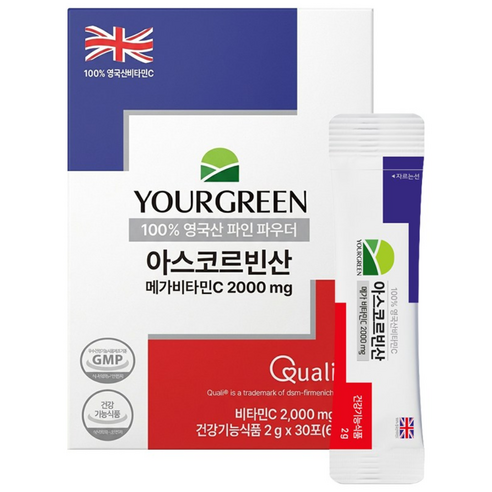 유어그린 아스코르빈산 2000mg 100% 영국산 메가 비타민C
