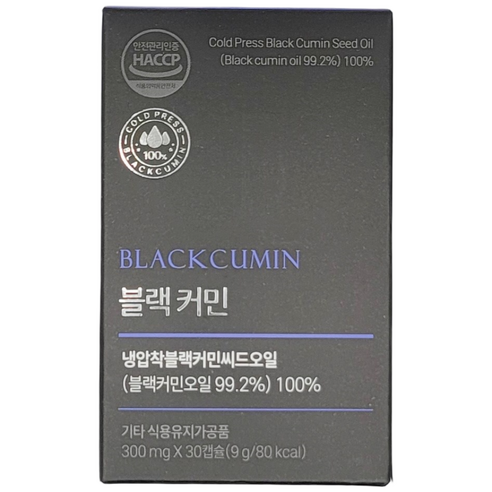 블랙커민 블랙시드 오일 300mg